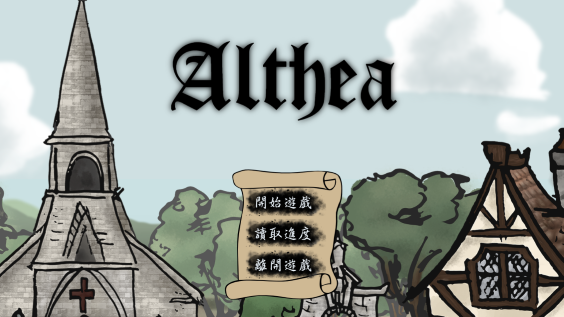 Althea_GamePhoto