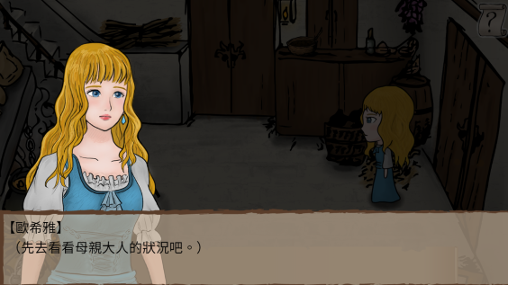 Althea_GamePhoto