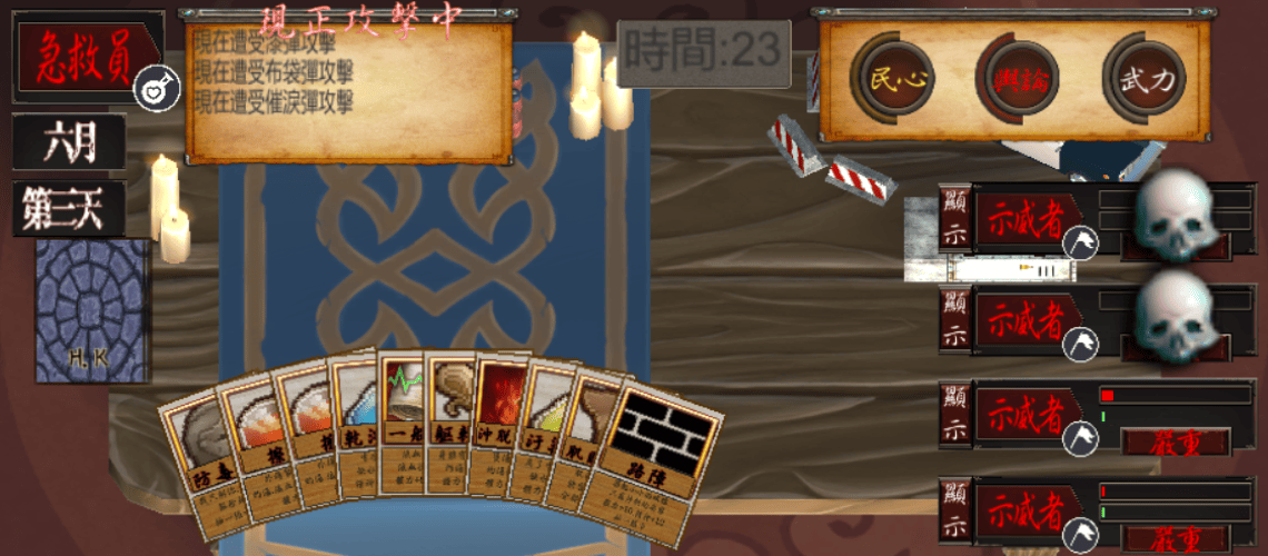 Kindness_GamePhoto